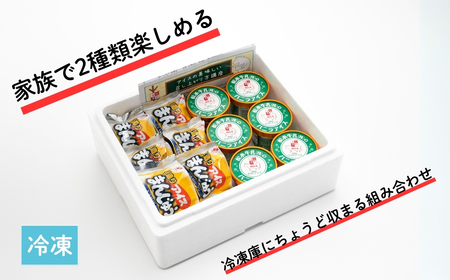 アイスまんじゅう バニラアイス 各6個 | スイーツ デザート 松永牛乳