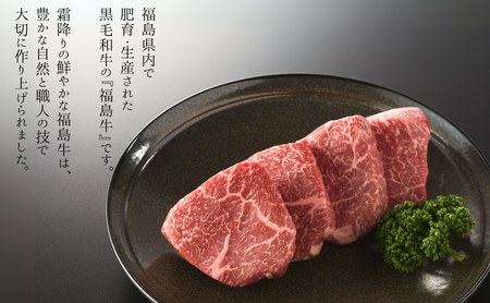 【ふるなびWEEK対象】黒毛和牛 ステーキセット 400g(100g×4枚) | 南相馬市 福島牛福島牛