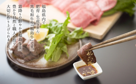 国産 黒毛和牛 焼肉食べ比べセット 600g | 福島牛 福島県