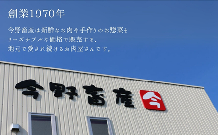 国産 黒毛和牛 焼肉食べ比べセット 600g | 福島牛 福島県