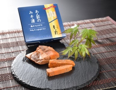 香の蔵 人気 みそ漬4種セット (チーズ・あん肝・黒胡椒・鰹出汁) | おつまみおつまみ