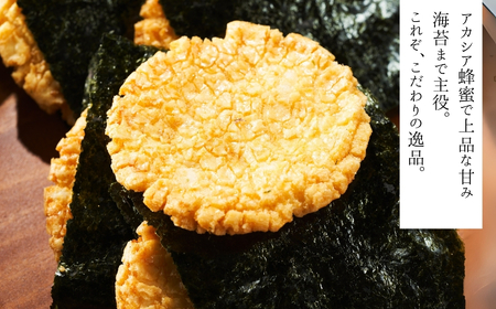 【ふるなびWEEK対象】大判海苔 揚げせん 24枚 | せんべい お菓子 福島県