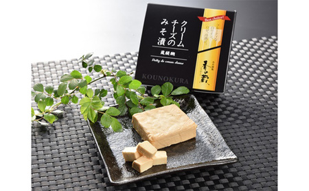 香の蔵 おつまみ6種セット(鴨・クリームチーズ・みそ漬け・鰹出汁・黒胡椒・トマト オリーブ)