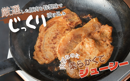 豚肉 ロース 味噌漬け 1.12キロ (140g×8) | 豚ロース 味噌漬け