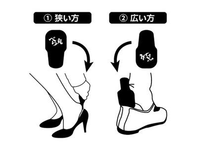 べら丸（赤・青・黄）各１枚 靴べら【54001】