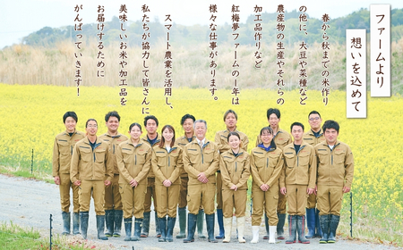 天のつぶ 新世代 白米 2kg | 令和7年産米 紅梅夢ファーム