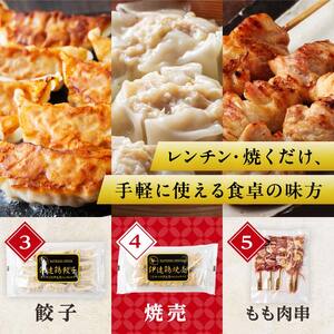 伊達鶏 贅沢8種類の詰め合わせ 福島県 伊達市産 F20C-937