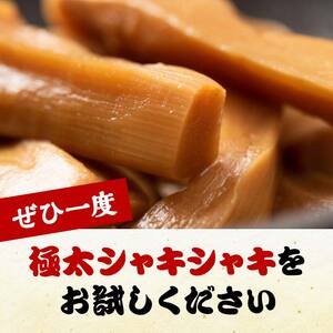 極太醤油メンマ 1kg F20C-889