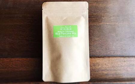 自然栽培米粉のパンケーキミックス （さくら＆抹茶） 3袋 F20C-973
