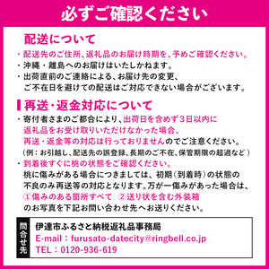 【2026年出荷分先行予約】福島県産 お試し 桃といちごの定期便 (あかつき 特秀 約1.2kg・とちおとめ500g) 株式会社エールアップ 特秀 福島のフルーツ 伊達の桃 桃 フルーツ 果物 もも モモ momo F21C-085