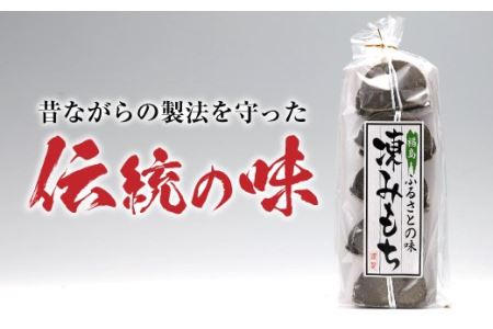 福島ふるさとの味「凍みもち」10枚入り F20C-194