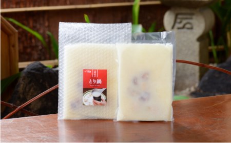 【伊達鶏使用】専門店のとり鍋(2人前) 福島県 伊達市産 F20C-316