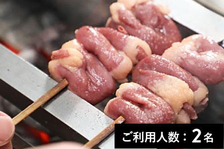 【三宿】鳥とみ 特産品ディナーコース 2名様