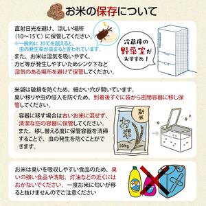 福島県伊達市産 ＜定期便＞霊山小国うまい米 天のつぶ精米5kg×6回連続 F20C-997