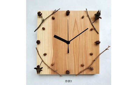 ナチュラル素材で作るオリジナル時計「森の時計」キット F20C-524