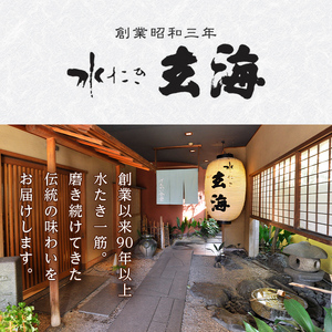 伊達鶏を使った簡単スープ お椀de水たき10食入り 福島県 伊達市産 F20C-582