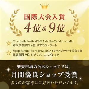 【ジャージー牛乳使用】まきばのジャージーアイス人気の大人セット6個入り F21C-034