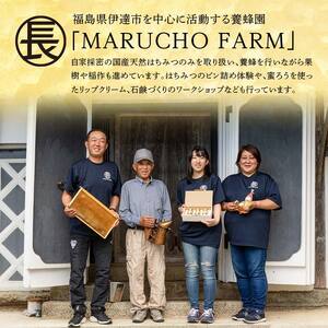 はちみつ屋さんが作ったお手軽かわいい蜜蝋ラップ2本 ふるさと納税 F20C-702