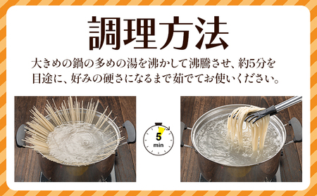 [1-238] 　当別町産 小麦 ゆめちから 100%乾麵 パスタ 10本 JA北石狩農協協同組合 北海道 当別町