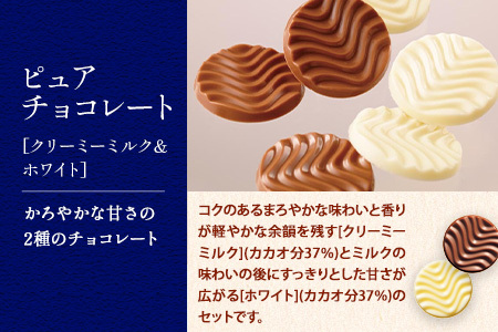 [1-270]　ROYCE'人気商品3種セット（A）| ロイズ 生チョコ チョコ チョコレート スイーツ お菓子 おかし ギフト 詰め合わせ お取り寄せ 北海道 土産 定番 クッキー 送料無料