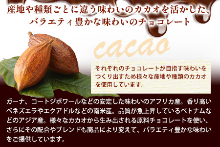 [1.1-271]ROYCE' 人気商品3種セット（B）