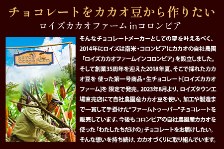 [1.1-271]ROYCE' 人気商品3種セット（B）