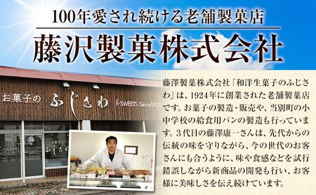 [1.4-14] 石狩川羊羹詰め合わせ | 羊羹 羊羹セット 名物羊羹 石狩川羊羹 北海道産羊羹