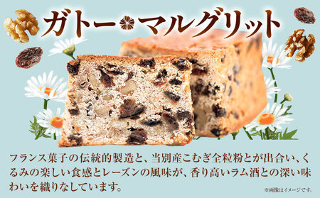 [1-16]　ガトー・マルグリット