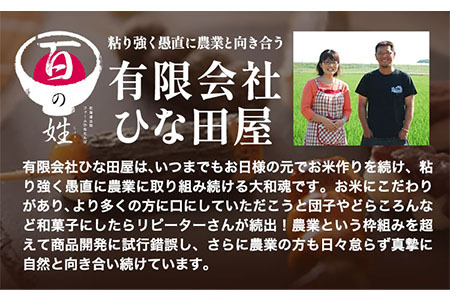 [1-18]　どらころん5個セット