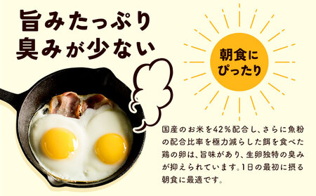 [1.12-39]　究極の卵、オーガニックエッグを含む3種食べ比べセット