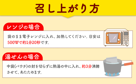 1.12-97] とうもろこしスープ 4箱セット | 北海道当別町 | ふるさと