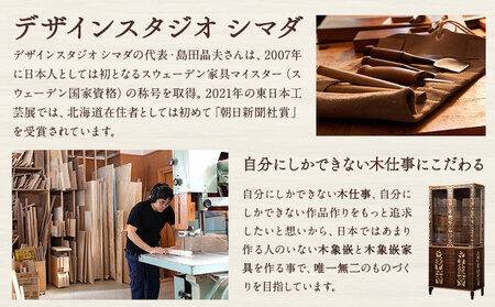 [3.5-115]　木工美術品木象嵌（もくぞうがん）箸置き