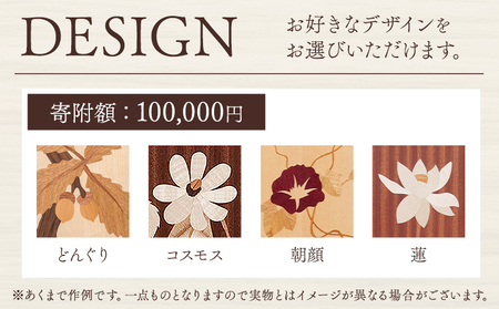 【値下げしました】木象嵌（もくぞうがん) 10-117] 木工美術品 木象嵌（もくぞうがん）スウェーデン家具