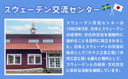 [1.2-137] スウェーデンガラス 箸置き「ミルフィオリ」| ガラス 手作りガラス ガラス工房 ガラス作品 