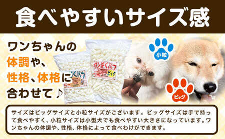 [1-192]　ワンぱくパフセット