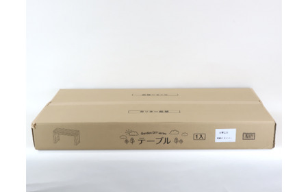 ガーデンテーブル・チェアーセット 【07214-0194】