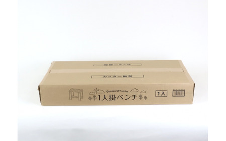 ガーデンテーブル・チェアーセット 【07214-0194】