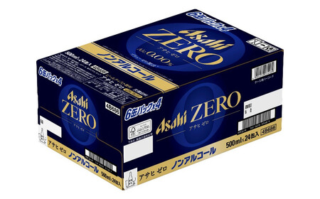 【6か月定期便】【福島のへそのまち もとみや産】アサヒゼロ500ml×24本　【07214-0435】