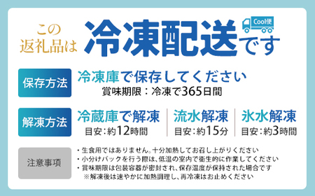 福島県産若鶏カット（もも肉+むね肉） 3.5kg  【07214-0426】　