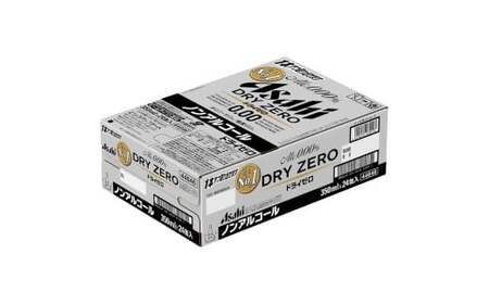 【2か月定期便】【福島のへそのまち もとみや産】ドライゼロ350ml×24本 【07214-0369】