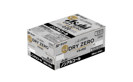 【2か月定期便】【福島のへそのまち もとみや産】ドライゼロ500ml×24本 【07214-0372】