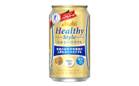 【3か月定期便】【福島のへそのまち　もとみや産】ヘルシースタイル350ml×24本　【07214-0136】