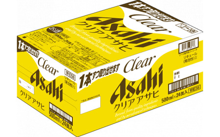 【6か月定期便】【福島のへそのまち もとみや産】クリアアサヒ500ml×24本 【07214-0356】