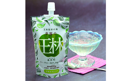 幸福の王林水ゼリー12個 No.230