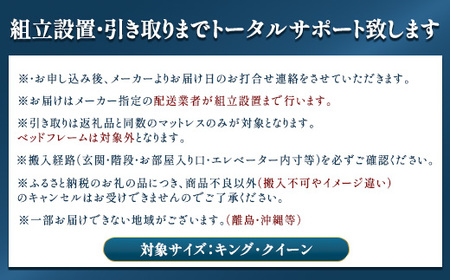 エアウィーヴ　ベッドマットレス S4.0 クイーン ｜ airweave おすすめ マットレス 寝具 睡眠 快眠 ベッドマットレス エアウィーブ air weave ※沖縄・離島への配送不可