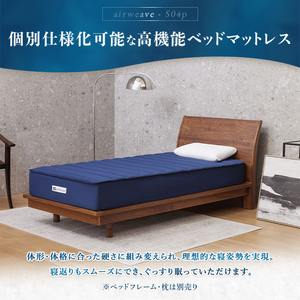 エアウィーヴ ベッドマットレス S04p シングル