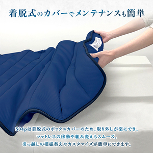 エアウィーヴ ベッドマットレス S04p セミダブル