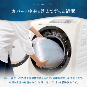 エアウィーヴ ベッドマットレス S04p　ダブル