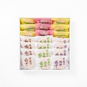 川俣銘菓セット(洋菓子と和菓子セット)　最中12個、かわまたコスキン9個【配送不可地域：離島】【1106524】