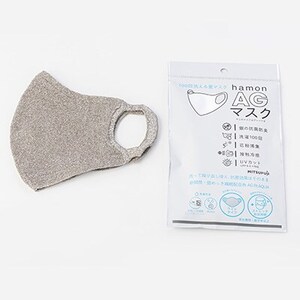 100回洗えるhamonAGマスク　グレー(銀の抗菌防臭効果)【1128781】